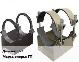 Опора трубопровода 57 ТП тавровая ГОСТ: ОСТ 36-146-88